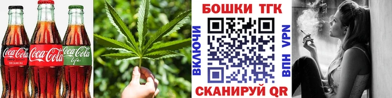 Печенье с ТГК марихуана  Куса 