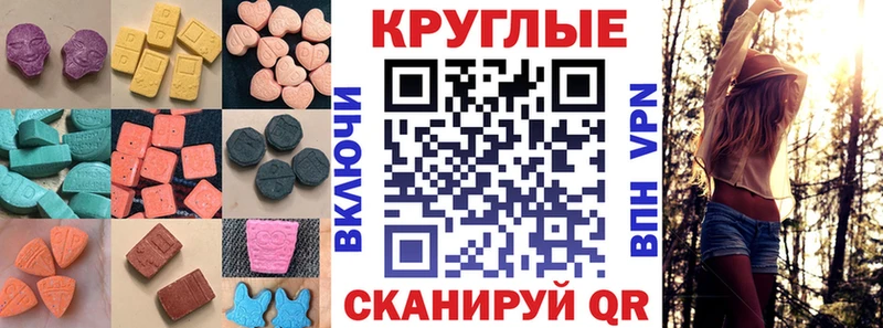 Ecstasy Cube Куса