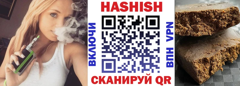 Гашиш гарик  Куса 