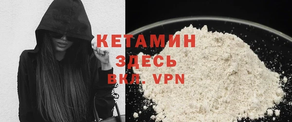 марки lsd Саяногорск