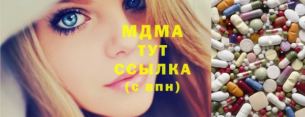кокаин VHQ Алексеевка