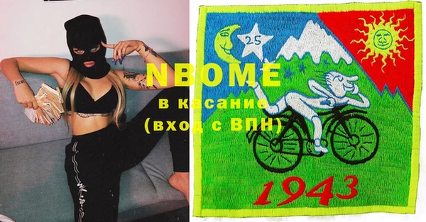 мефедрон VHQ Алексин