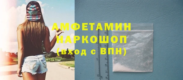 винт Сафоново