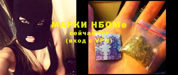 мефедрон VHQ Алексин