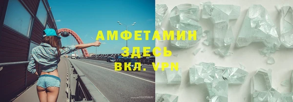 мефедрон VHQ Алексин
