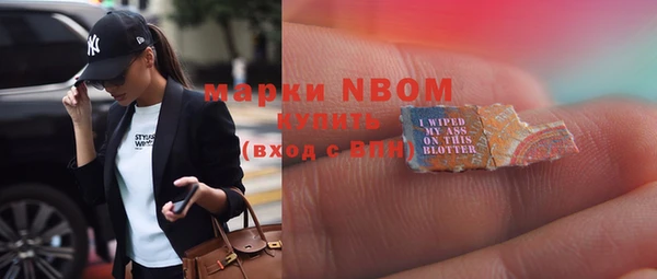мефедрон VHQ Алексин