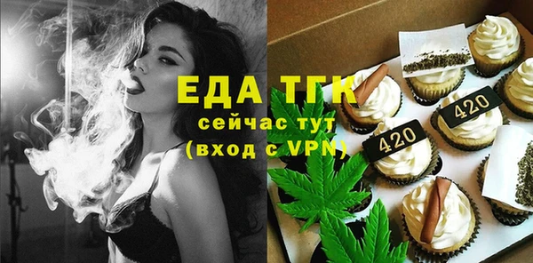мефедрон VHQ Алексин