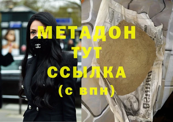 кокаин VHQ Алексеевка