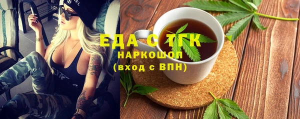 мефедрон VHQ Алексин