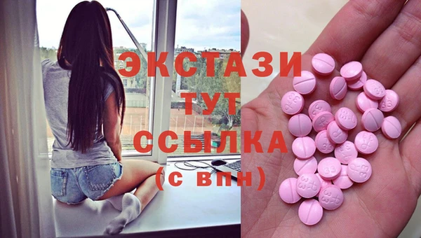 мефедрон VHQ Алексин