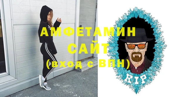 мефедрон VHQ Алексин