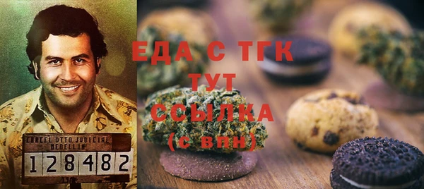 ПСИЛОЦИБИНОВЫЕ ГРИБЫ Алзамай
