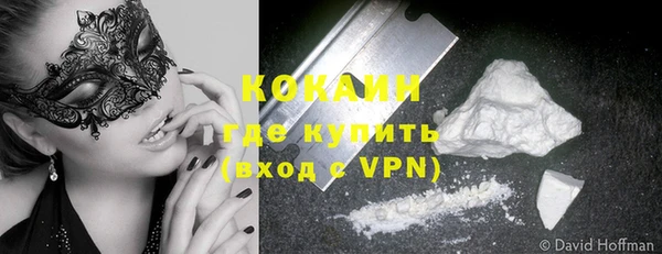 мефедрон VHQ Алексин
