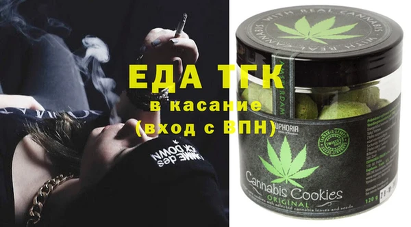 мефедрон VHQ Алексин
