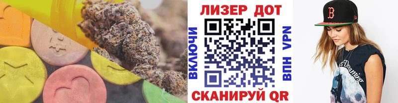 LSD-25 экстази кислота Куса