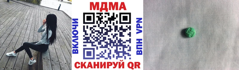 МДМА Molly  shop телеграм  Куса 