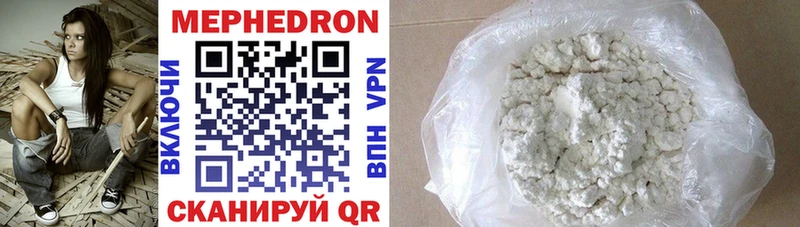 МЕФ VHQ shop Telegram Куса