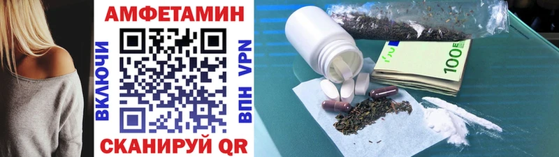 купить закладку  Куса  Первитин Methamphetamine 