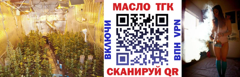 Дистиллят ТГК концентрат  Куса 